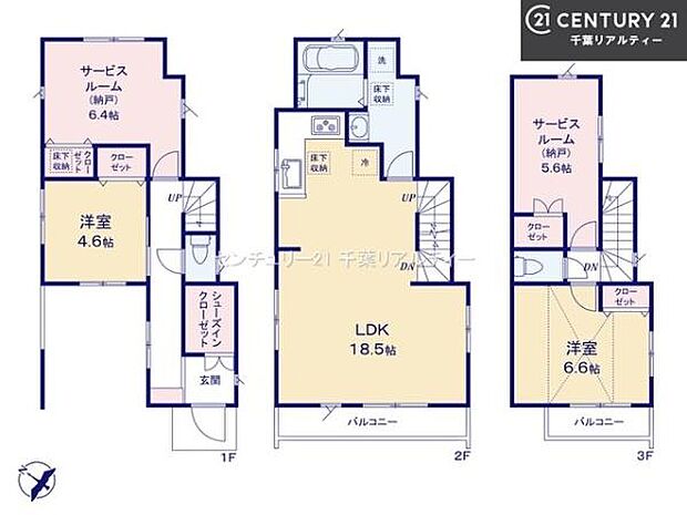 2LDK+2Sの魅力的な間取り!LDKはゆったりとした空間で、ご家族との団らん時間が、より一層充実したものになりますね。家族との仲が深まり、自然と笑顔が増えます!