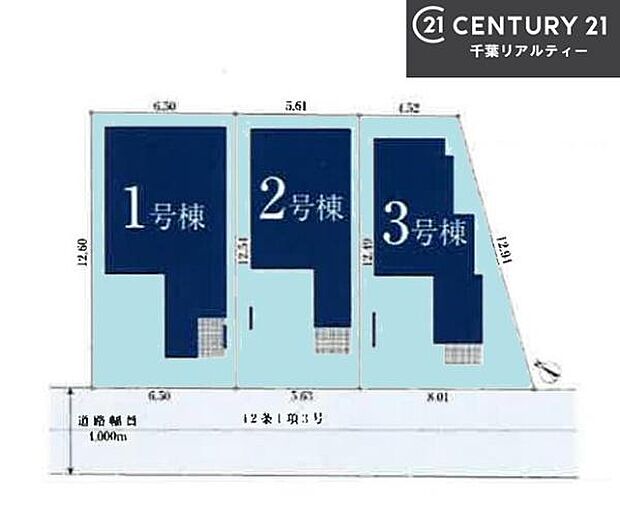 カースペース付きでマイカーをお持ちのご家庭でも安心。物件探しのご条件・ご要望・ご質問など、何なりと弊社スタッフまでお申し付けください!
