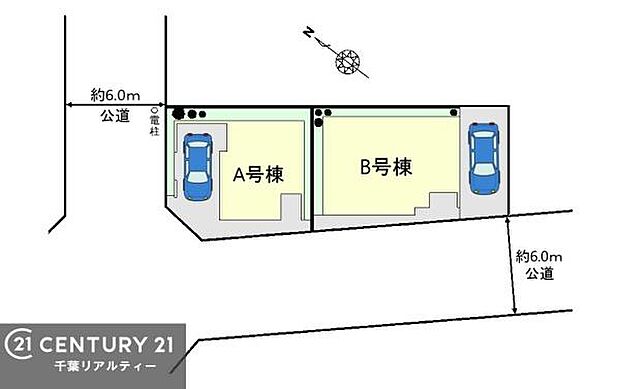 マイカーをお持ちの方も安心！行動範囲が広がります！