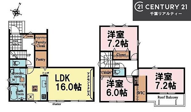3LDKの魅力的な間取り！LDKはゆったりとした空間で、ご家族との団らん時間が、より一層充実したものになりますね。家族との仲が深まり、自然と笑顔が増えます！