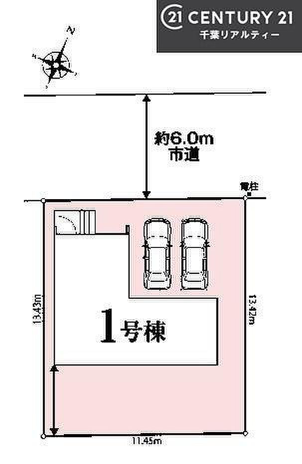 カースペース2台付きでマイカーをお持ちのご家庭でも安心。物件探しのご条件・ご要望・ご質問など、何なりと弊社スタッフまでお申し付けください！