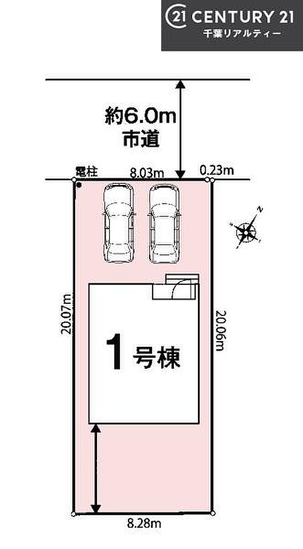 カースペース2台付きでマイカーをお持ちのご家庭でも安心。物件探しのご条件・ご要望・ご質問など、何なりと弊社スタッフまでお申し付けください!