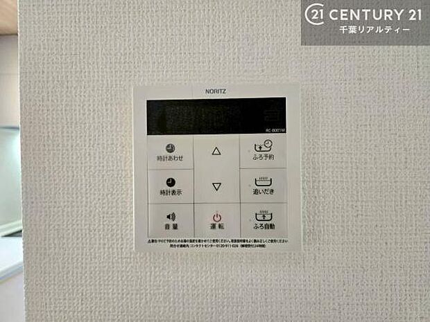 ボタンのスイッチや自動でお風呂の準備が整うため、わざわざ浴室に行ってお湯を入れたり継ぎ足したりする必要がなく便利ですね!