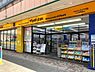 周辺：マツモトキヨシフルルガーデン八千代店まで1186m