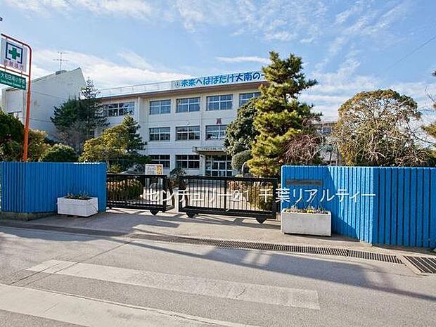 八千代市立大和田南小学校まで1100m