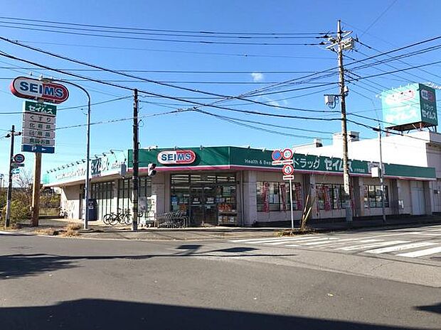 ドラッグセイムス八千代台店まで697m
