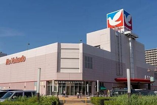 イトーヨーカドー四街道店まで1120m