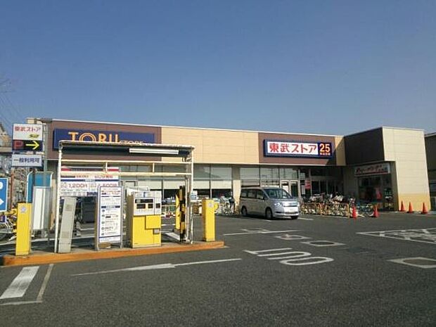 東武ストア船橋法典店まで1132m