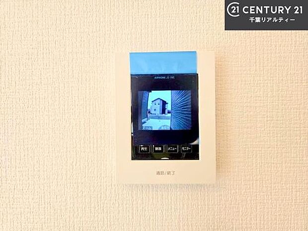 TVモニター付きインターホンを備え、訪問者を映像で確認してから対応できるため、防犯面も安心です。お子様のお留守番時にも心強く、ご家族の安心・安全な暮らしをサポートします。