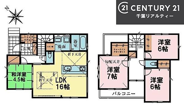 4LDKの魅力的な間取り!LDKはゆったりとした空間で、ご家族との団らん時間が、より一層充実したものになりますね家族との仲が深まり、自然と笑顔が増えそうです!