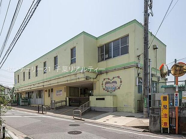 船橋市立高根保育園まで400m