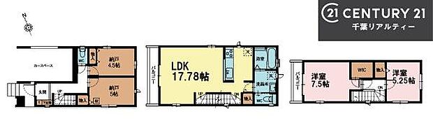 2LDK+2Sの魅力的な間取り!LDKはゆったりとした空間で、ご家族との団らん時間が、より一層充実したものになりますね家族との仲が深まり、自然と笑顔が増えそうです!