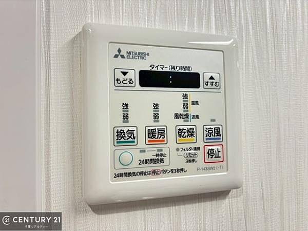 室内を拡大表示