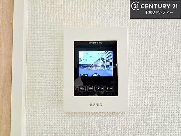 TVモニター付きインターホンを備え、訪問者を映像で確認してから対応できるため、防犯面も安心です。お子様のお留守番時にも心強く、ご家族の安心・安全な暮らしをサポートします。