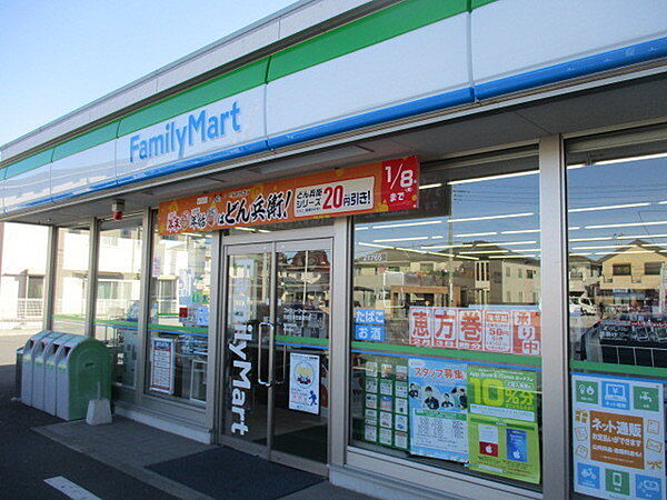 ファミリーマート東習志野一丁目店まで620m
