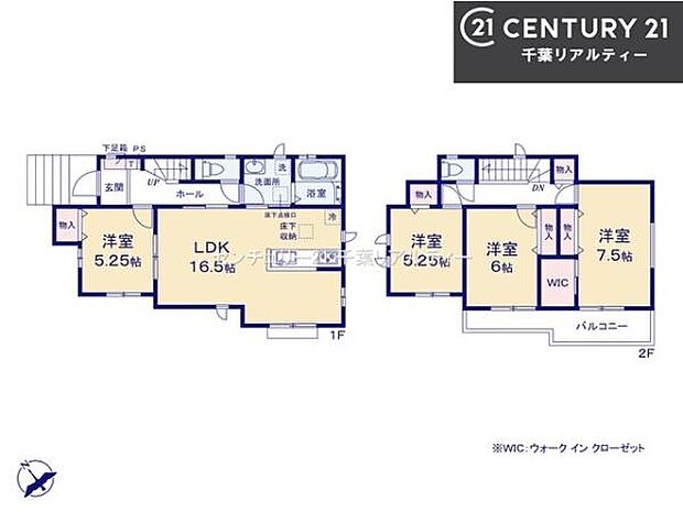 4LDKの魅力的な間取り!LDKはゆったりとした空間で、ご家族との団らん時間が、より一層充実したものになりますね家族との仲が深まり、自然と笑顔が増えそうです!