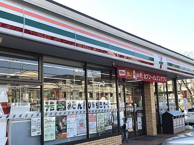 セブンイレブン富里日吉台店まで381m