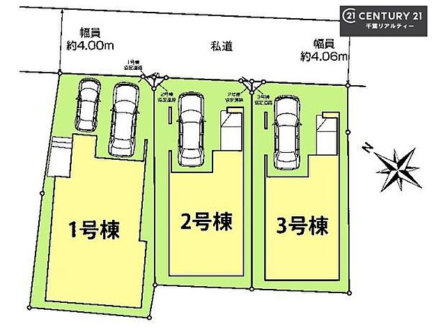 【3号棟】カースペースあります！来客や家族のお車が停められて便利！マイカーをもってワンランク上の生活へ！
