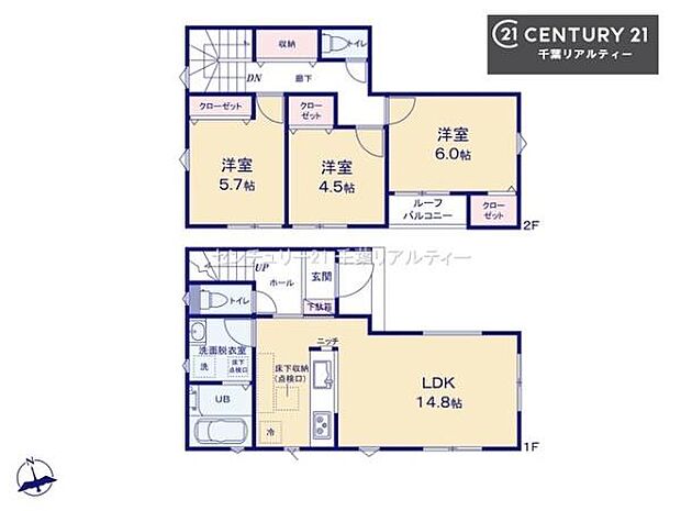 3LDKの魅力的な間取り!LDKはゆったりとした空間で、ご家族との団らん時間が、より一層充実したものになりますね。家族との仲が深まり、自然と笑顔が増えます!