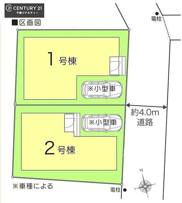 【1号棟】カースペース付きでマイカーをお持ちのご家庭でも安心。物件探しのご条件・ご要望・ご質問など、何なりと弊社スタッフまでお申し付けください!