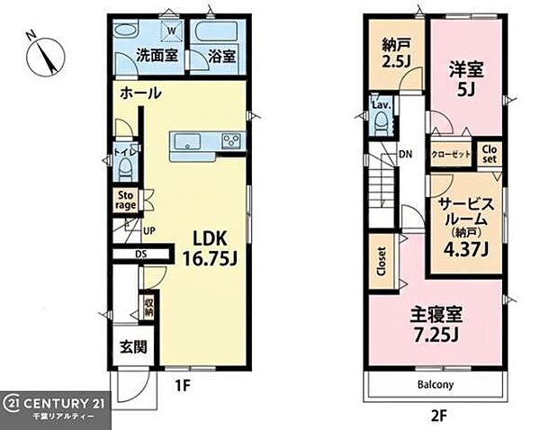 2SLDKの魅力的な間取り!LDKはゆったりとした空間で、ご家族との団らん時間が、より一層充実したものになりますね家族との仲が深まり、自然と笑顔が増えそうです!