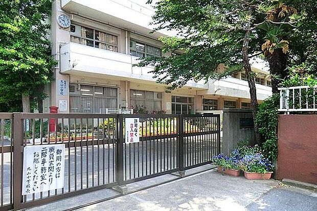 船橋市立丸山小学校まで350m