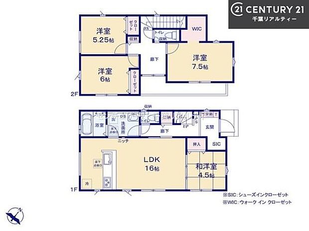 4LDKの魅力的な間取り!LDKはゆったりとした空間で、ご家族との団らん時間が、より一層充実したものになりますね家族との仲が深まり、自然と笑顔が増えそうです!