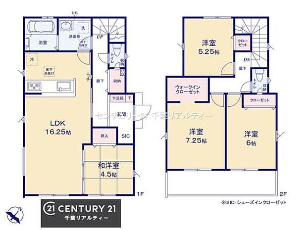 4LDKの魅力的な間取り！LDKはゆったりとした空間で、ご家族との団らん時間が、より一層充実したものになりますね。家族との仲が深まり、自然と笑顔が増えます！