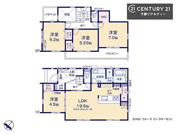4LDKの魅力的な間取り!LDKはゆったりとした空間で、ご家族との団らん時間が、より一層充実したものになりますね家族との仲が深まり、自然と笑顔が増えそうです!