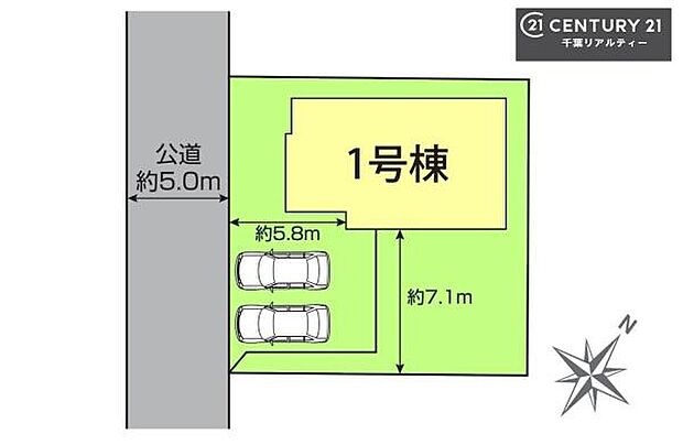 【1号棟】カースペース付きでマイカーをお持ちのご家庭でも安心。物件探しのご条件・ご要望・ご質問など、何なりと弊社スタッフまでお申し付けください!