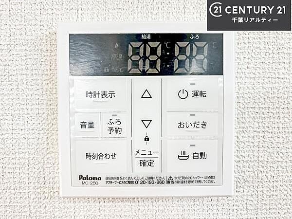 室内を拡大表示