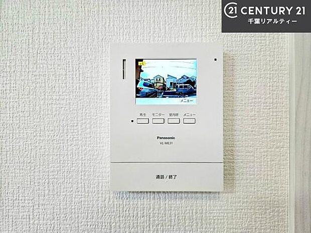 TVモニター付きインターホンを備え、訪問者を映像で確認してから対応できるため、防犯面も安心です。お子様のお留守番時にも心強く、ご家族の安心・安全な暮らしをサポートします。