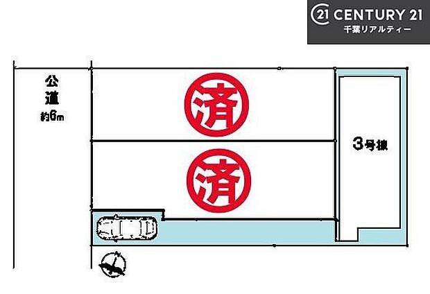 カースペース付きでマイカーをお持ちのご家庭でも安心。物件探しのご条件・ご要望・ご質問など、何なりと弊社スタッフまでお申し付けください!
