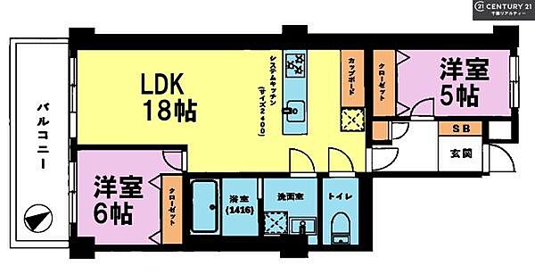 2LDKの魅力的な間取り！LDKはゆったりとした空間で、ご家族との団らん時間が、より一層充実したものになりますね！家族との仲が深まり、自然と笑顔が増えそうです！