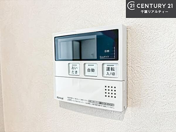 ボタンのスイッチや自動でお風呂の準備が整うため、わざわざ浴室に行ってお湯を入れたり継ぎ足したりする必要がなく便利ですね！