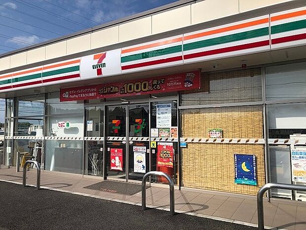 セブンイレブン千葉御成街道若松店まで524m