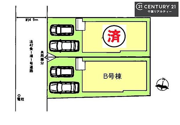 【A号棟】カースペース2台付きでマイカーをお持ちのご家庭でも安心。物件探しのご条件・ご要望・ご質問など、何なりと弊社スタッフまでお申し付けください!