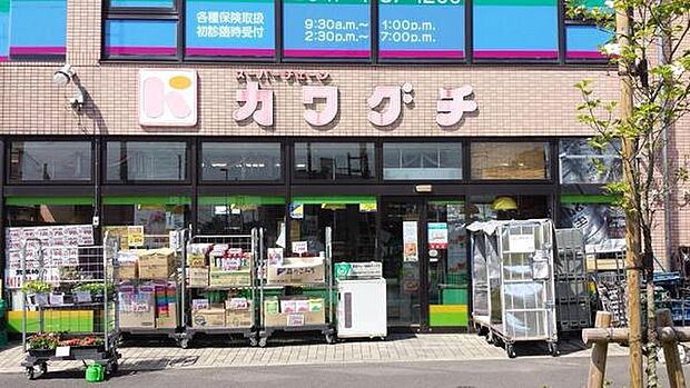 スーパーチェーンカワグチ大和田店まで682m