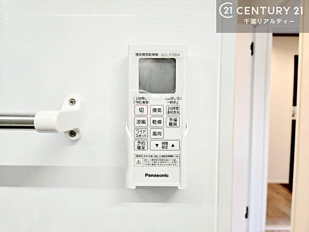 浴室乾燥や暖房が付いている魅力的な仕様です!冬場はヒートショックの予防にも使えます。雨の日でもお洗濯物が乾かせるので、洗濯物をため込みにくい!
