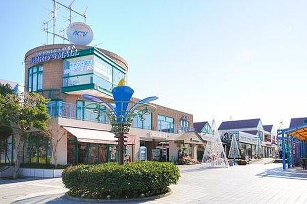 あすみが丘東急バーズモールまで922m