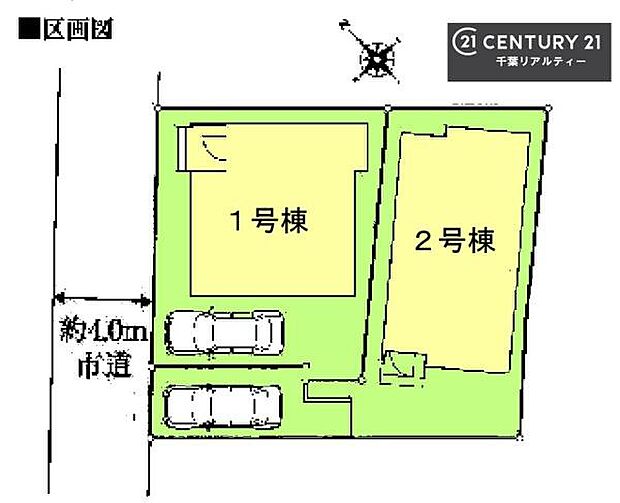 【2号棟】カースペース付きでマイカーをお持ちのご家庭でも安心。物件探しのご条件・ご要望・ご質問など、何なりと弊社スタッフまでお申し付けください！