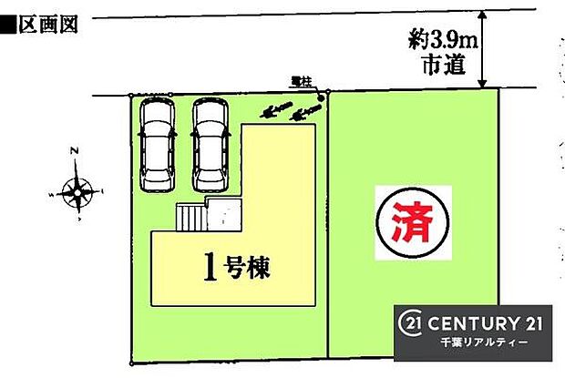 最終1棟です!カースペース付き!マイカーをお持ちの方も安心!行動範囲が広がります!