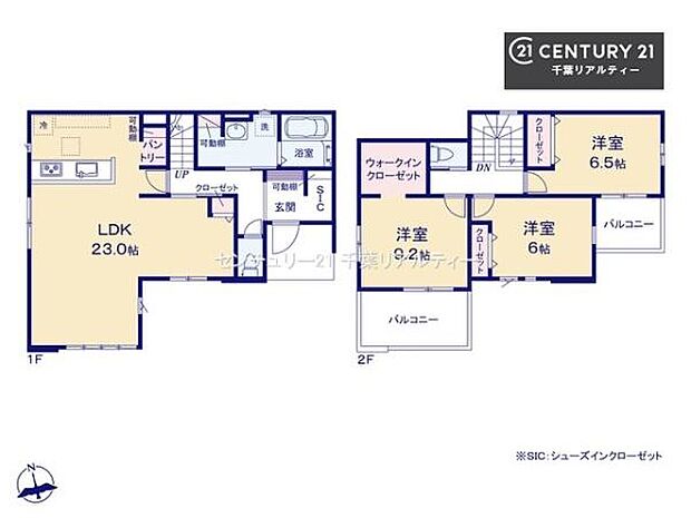 3LDKの魅力的な間取り!LDKはゆったりとした空間で、ご家族との団らん時間が、より一層充実したものになりますね。家族との仲が深まり、自然と笑顔が増えます!