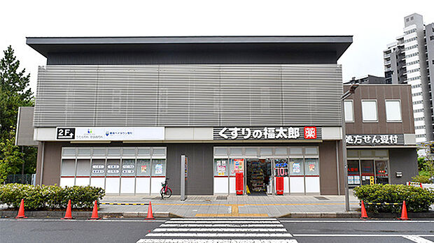 くすりの福太郎幕張ベイタウン店まで1312m