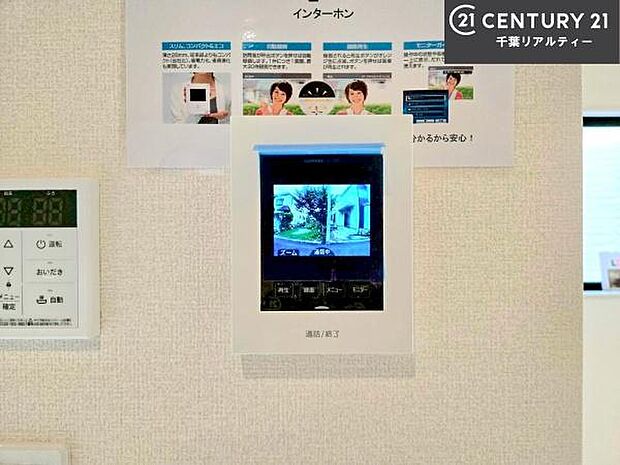 TVモニター付きインターホンを備え、訪問者を映像で確認してから対応できるため、防犯面も安心です。お子様のお留守番時にも心強く、ご家族の安心・安全な暮らしをサポートします。