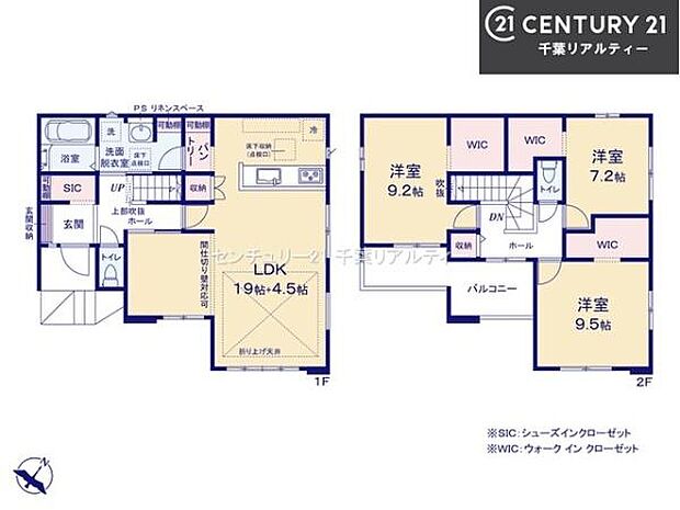 3LDKの魅力的な間取り!LDKはゆったりとした空間で、ご家族との団らん時間が、より一層充実したものになりますね。家族との仲が深まり、自然と笑顔が増えます!