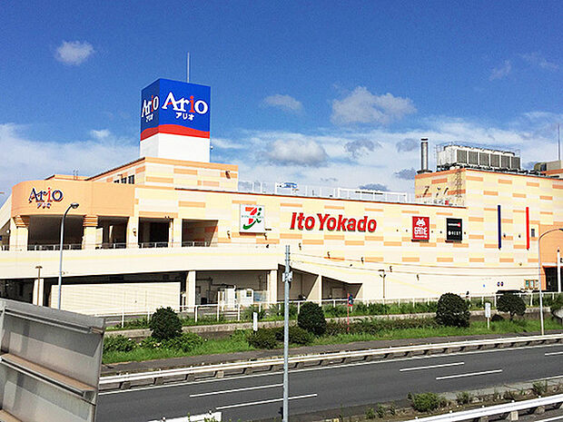 アリオ蘇我まで1300m