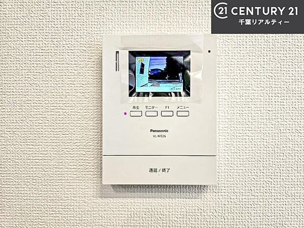 TVモニター付きインターホンを備え、訪問者を映像で確認してから対応できるため、防犯面も安心です。お子様のお留守番時にも心強く、ご家族の安心・安全な暮らしをサポートします。
