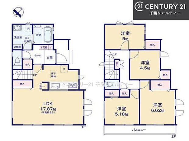 4LDKの魅力的な間取り！LDKはゆったりとした空間で、ご家族との団らん時間が、より一層充実したものになりますね。家族との仲が深まり、自然と笑顔が増えます！