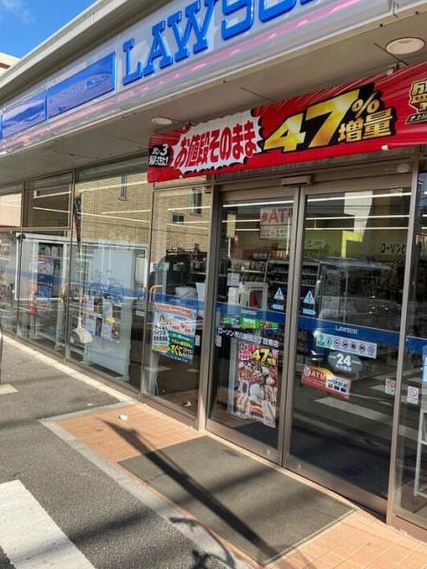 ローソン市川新田三丁目南店まで372m